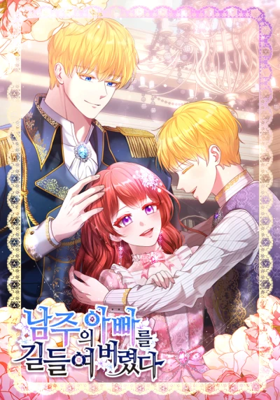 Manga: I Tamed the Male Lead’s Father