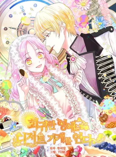 Manga: Abella’s Dessert Cafe