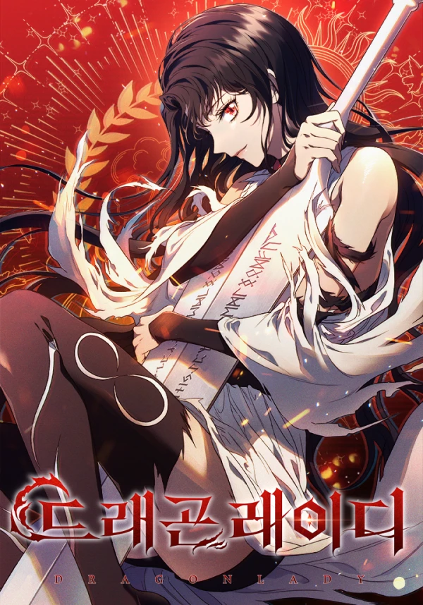 Manga: Dragon Lady