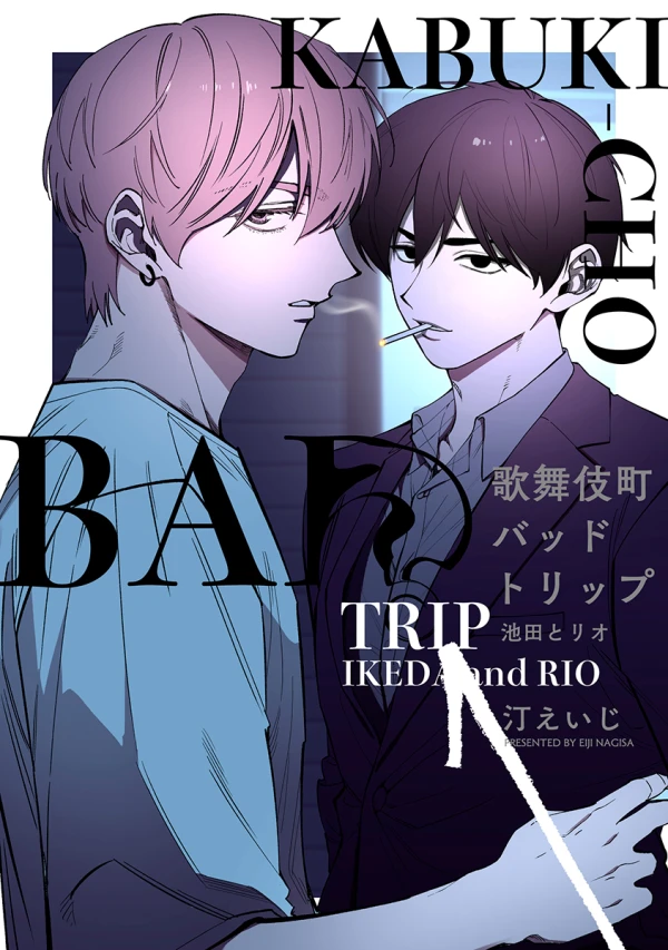 Manga: Kabukichou Bad Trip: Ikeda to Rio
