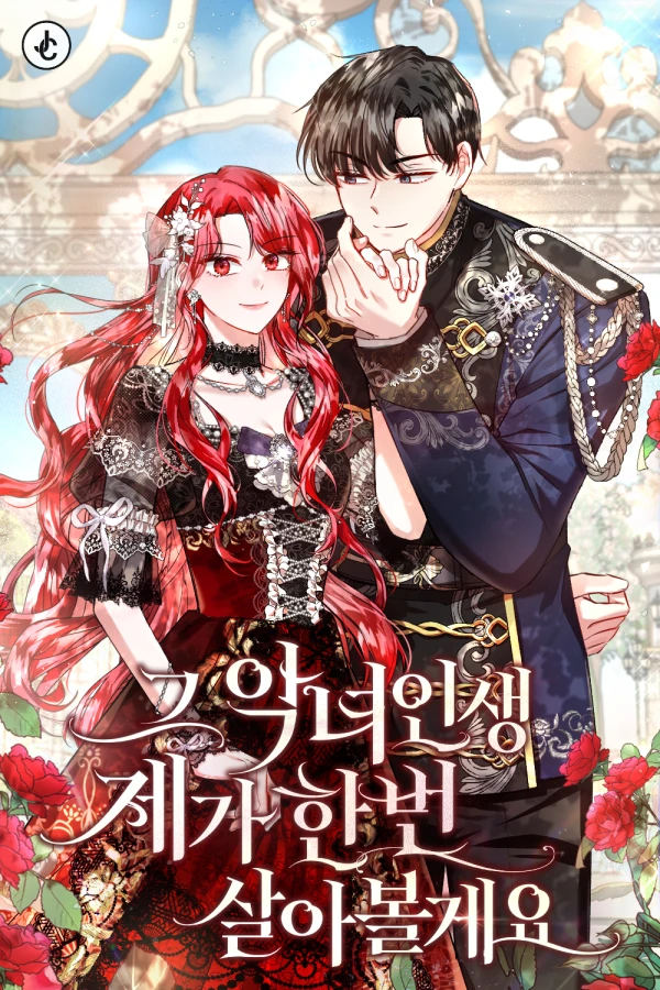 Manga: I Will Live the Life of a Villainess Manga: I Will Live the Life of a Villainess