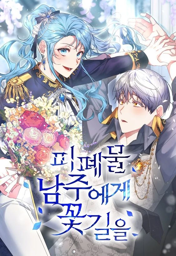 Manga: Until the Tragic Male Lead Walks Again