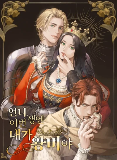 Manga: Eonni, Ibeon Saengen Naega Wangbiya