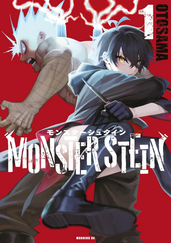 Manga: Monster Stein