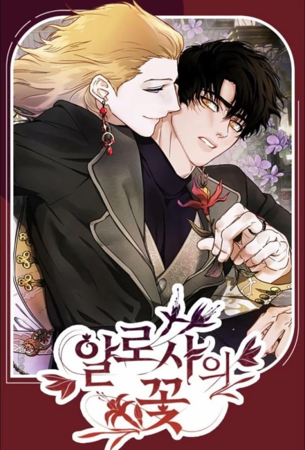 Manga: The Search for Alosha
