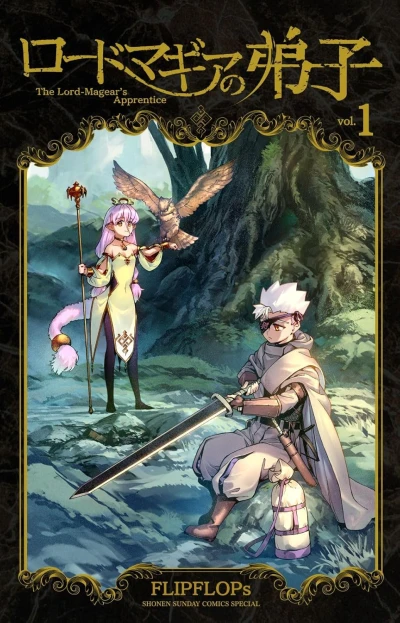 Manga: The Lord-Magear’s Apprentice