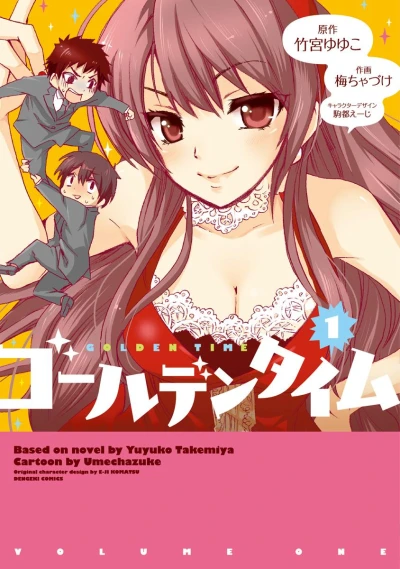 Manga: Golden Time