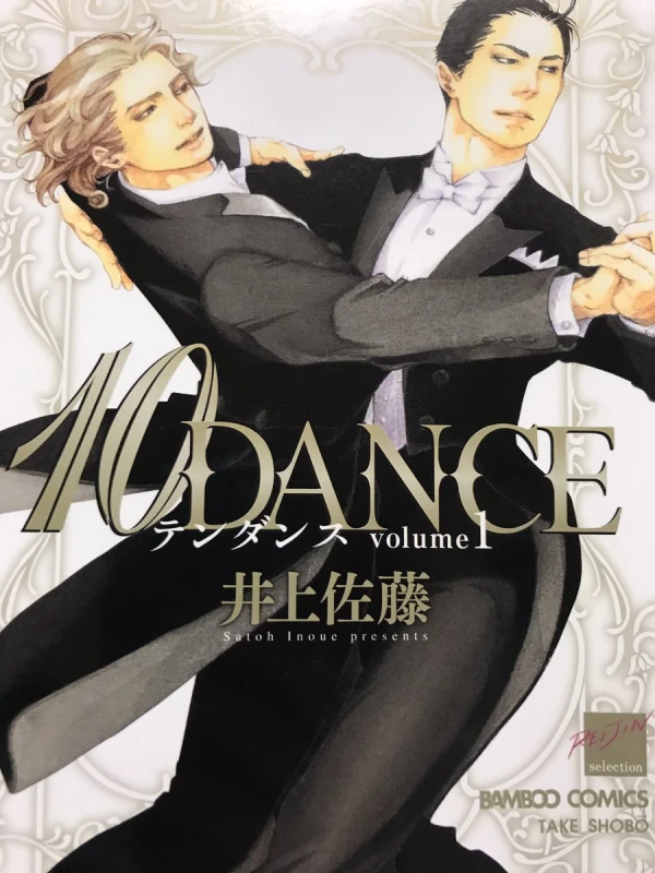 Manga: 10 Dance