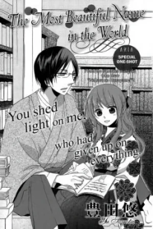 Manga: Sekai de Ichiban Utsukushii Namae