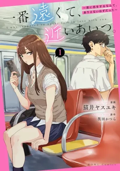 Manga: Ichiban Tookute, Chikai Aitsu. Kimi ni Koi o Suru nante, Arienai Hazu datta