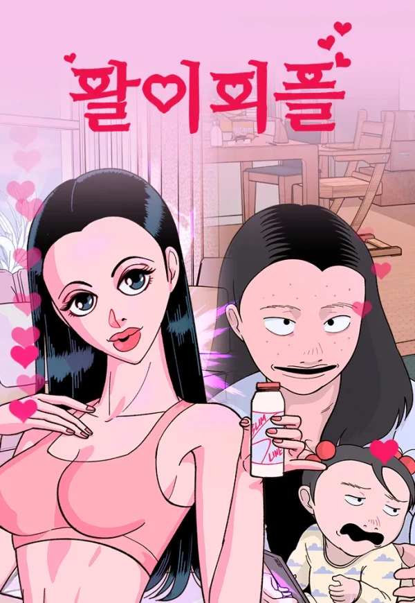 Manga: Momfluencer Manga: Momfluencer