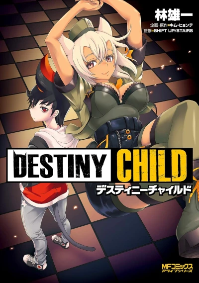 Manga: Destiny Child