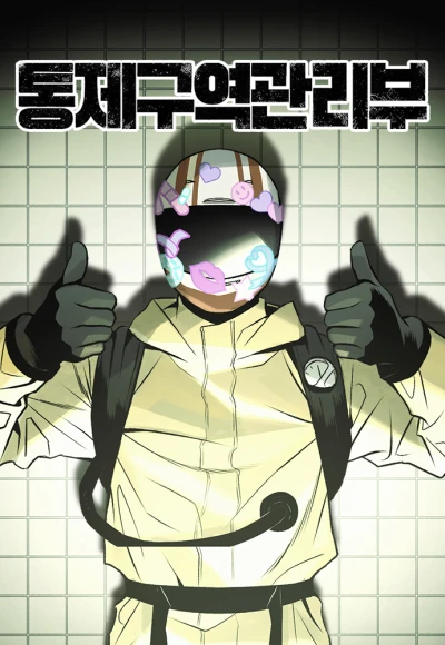 Manga: Containment Zone Management