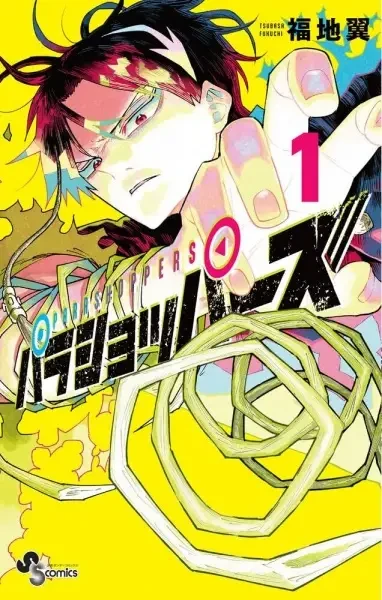 Manga: Parashoppers