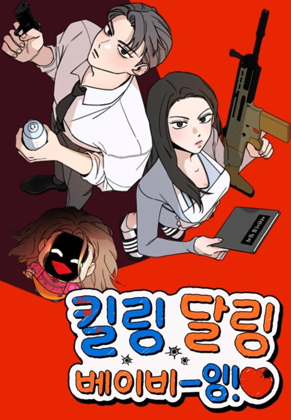 Manga: Killing Darling Baby-ing ♡ Manga: Killing Darling Baby-ing ♡