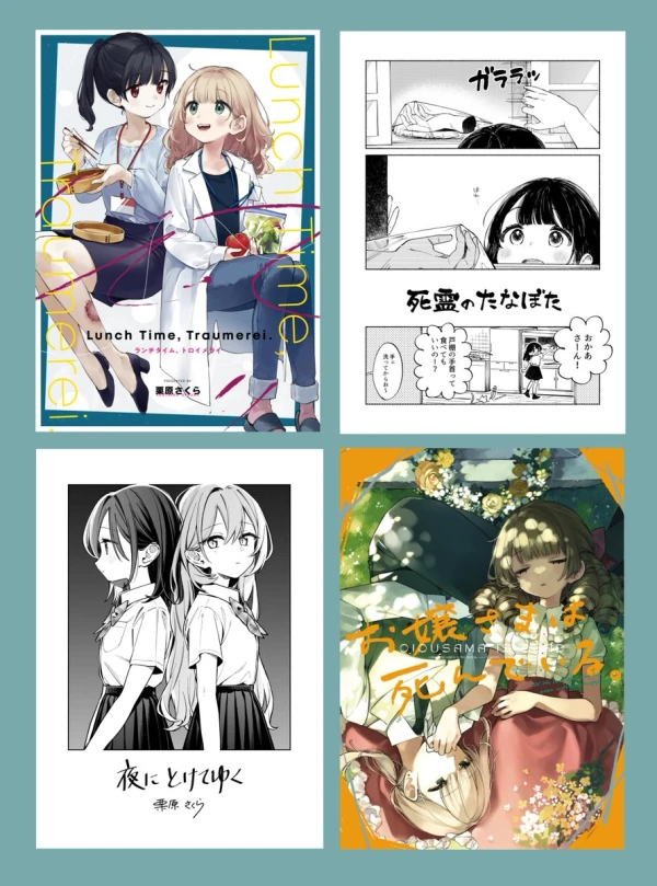 Manga: Zombie Yuri Tanpenshuu Manga: Zombie Yuri Tanpenshuu
