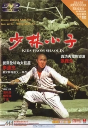 Película: Kids from Shaolin