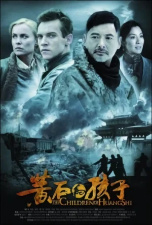 Película: Escape from Huang Shi