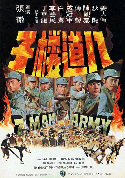 Película: 7 Man Army