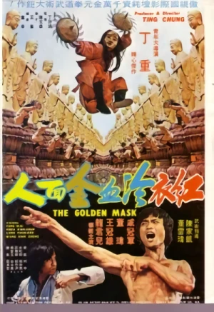 Película: Golden Killah