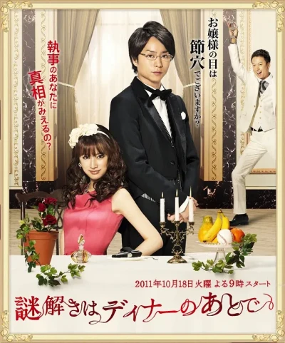 Película: Nazotoki wa Dinner no Ato de