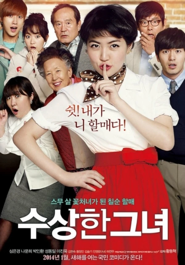 Película: Susanghan Geunyeo