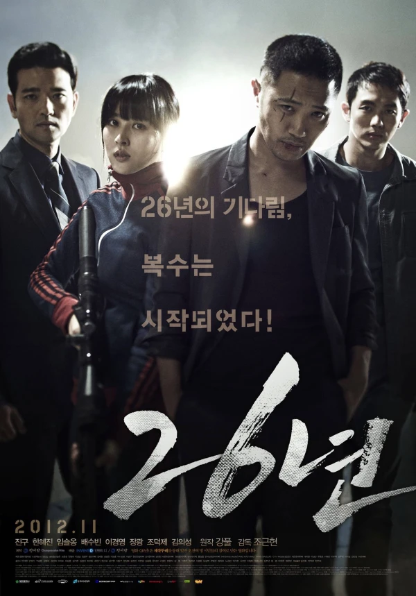 Película: 26 Nyeon
