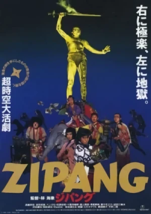 Película: Zipang