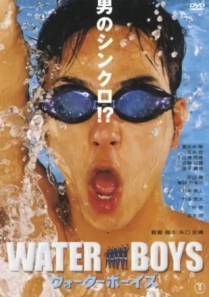Película: Water Boys