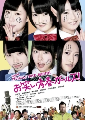 Película: NMB48 Geinin! the Movie Owarai Seishun Girls!