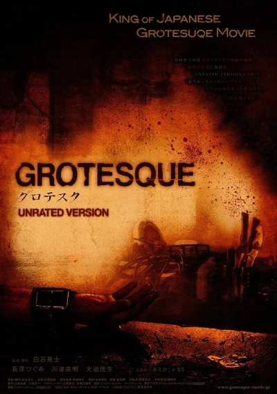 Película: Grotesque