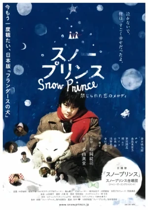Película: Snow Prince: Kinjirareta Koi no Melody