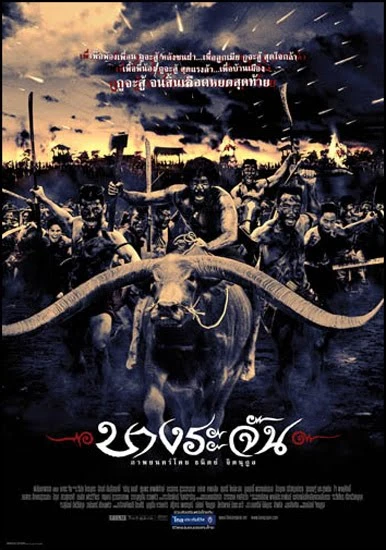 Película: Bang Rajan: Legend of the Village’s Warriors