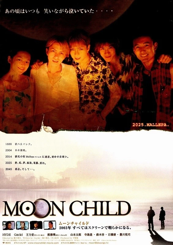 Película: Moon Child
