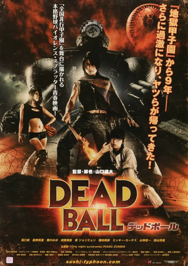 Película: Deadball