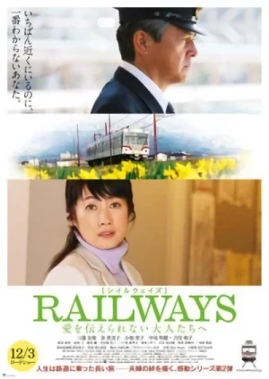 Película: Railways: Ai o Tsutaerarenai Otonatachi e