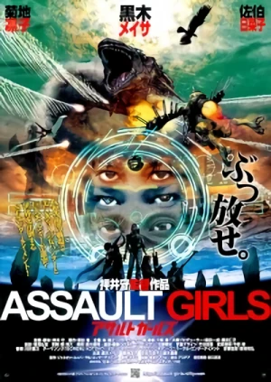 Película: Assault Girls