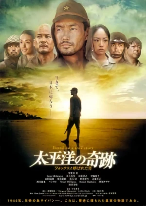 Película: Taiheiyou no Kiseki: Fox to Yobareta Otoko