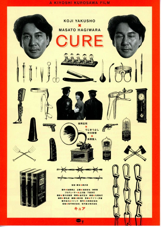 Película: Cure