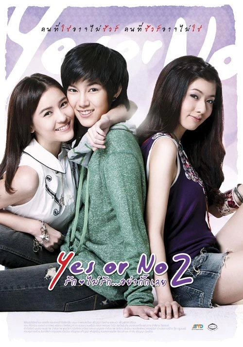 Película: Yes or No 2