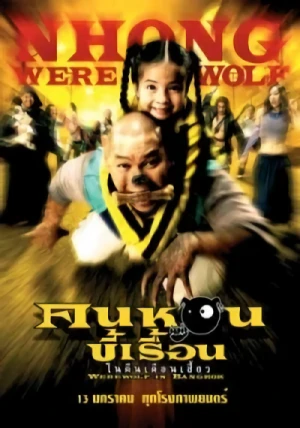 Película: Werewolf in Bangkok