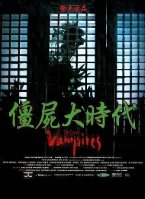 Película: Tsui Hark's Vampire Hunters