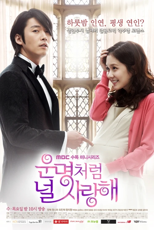 Película: Fated to Love You
