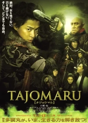 Película: Tajomaru: Avenging Blade