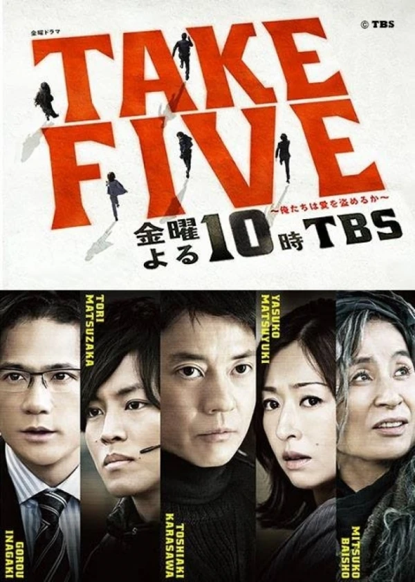 Película: Take Five: Oretachi wa Ai o Nusumeru ka