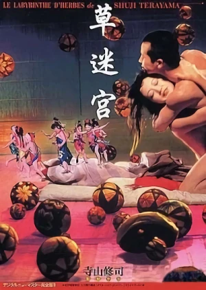 Película: Kusa-meikyuu
