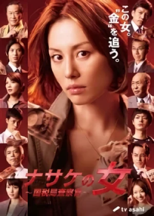 Película: Nasake no Onna: Kokuzeikyoku Sasatsukan