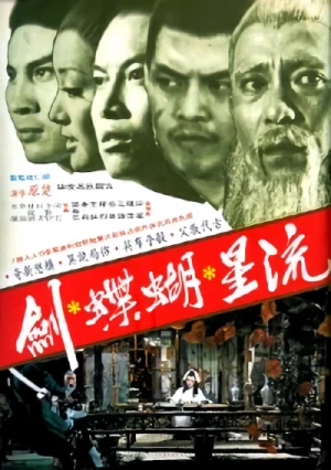 Película: Liuxing Hudie Jian