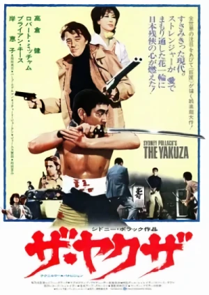 Película: The Yakuza