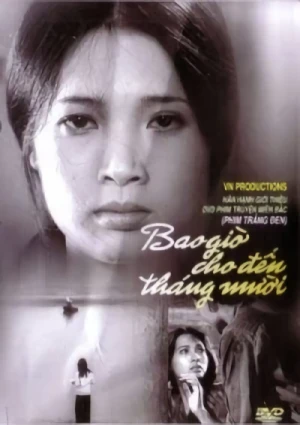 Película: Bao Gio Cho Den Thang Muoi